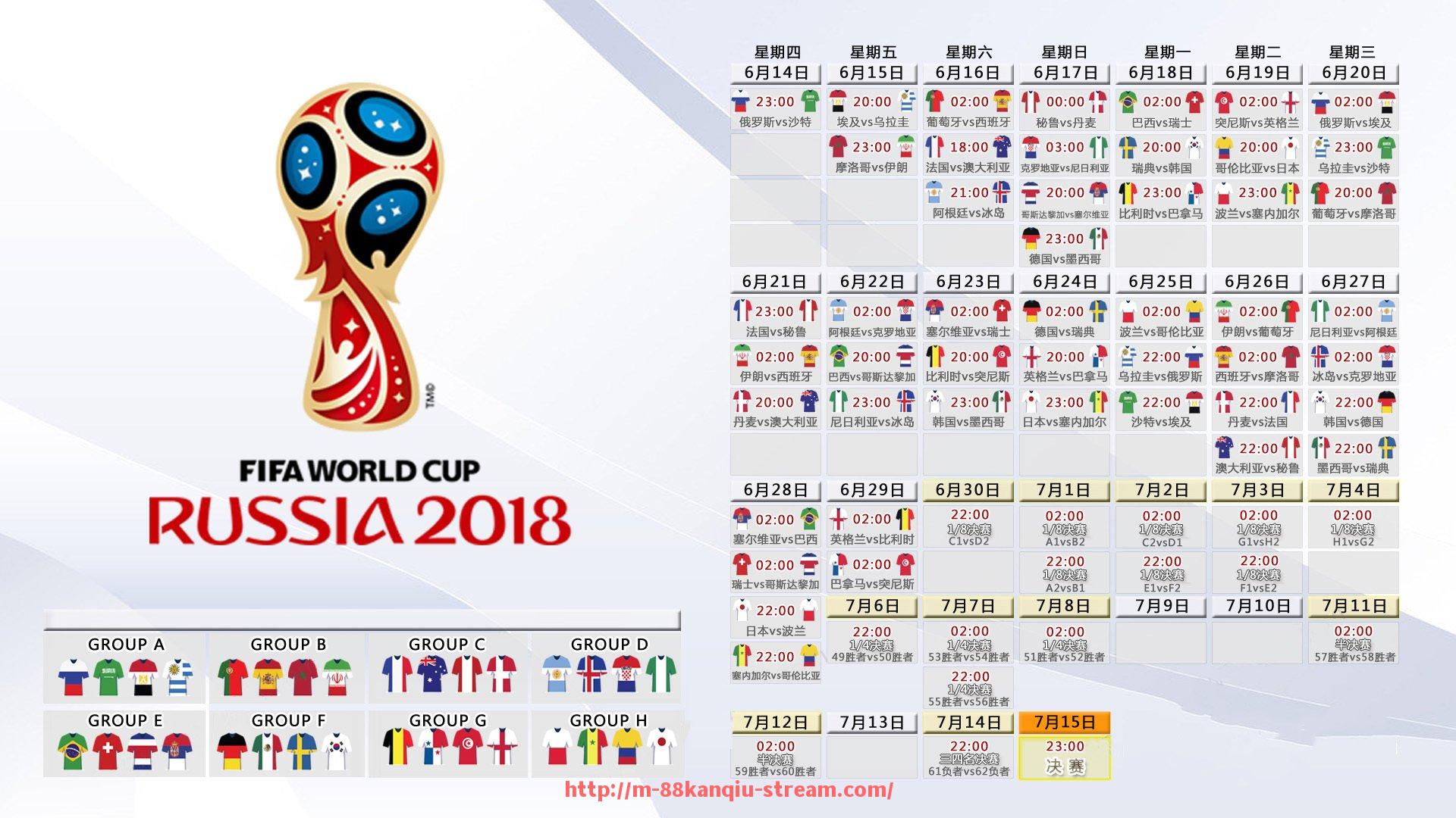 88看球网-巴塞罗那队今晚西甲比赛的直播时间与平台